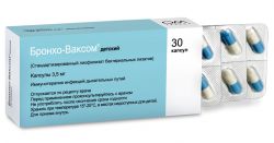 Бронхо-ваксом 3