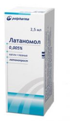 Латаномол 0