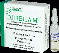 Элзепам 0