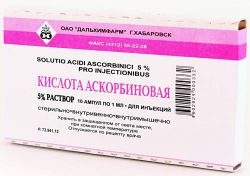 Аскорбиновая кислота 50 мг/мл раствор для инъекций 1мл №10 ампулы