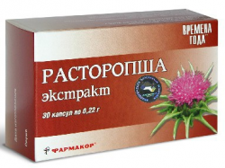 Расторопша экстракт №30 капсулы