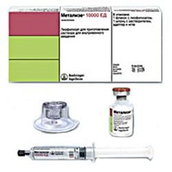 Метализе 50мг лиоф.пор.n1 фл.