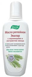 Эвалар Репейное масло с экстрактом хвоща/с керамидами 100мл