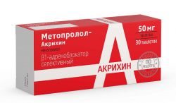 Метопролол-Акрихин 50мг №30 таблетки