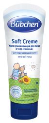 Бюбхен крем для лица и тела увлажняющий нежный с рождения 75мл