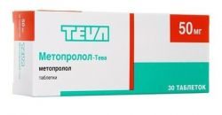 Метопролол-Тева 50мг №30 табл