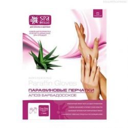 Спа белль парафиновые перчатки для рук с алоэ 1 пара (на 5 применений)