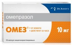 Омез 10мг №10 капсулы