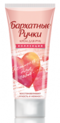 Бархатные ручки крем для рук основной уход 45мл