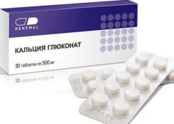 Кальция глюконат 500мг №30 таблетки(renewal)