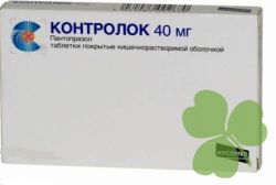 Контролок Инструкция По Применению Цена