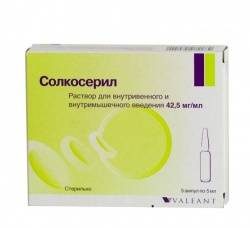 Солкосерил раствор для инъекций 5мл №5 ампулы