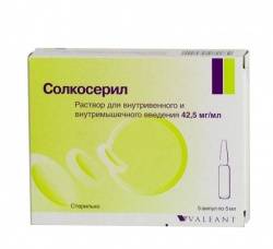Солкосерил раствор для инъекций 5мл №5 ампулы