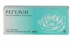 Регулон №21х3 таблетки