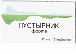 Пустырник форте 28мг №10 таблетки