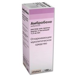 Амбробене 7