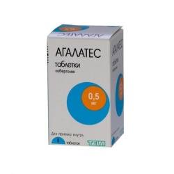 Агалатес таблетки 0