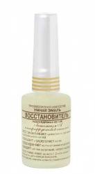 Умная эмаль средство восстановитель поврежденных ногтей 11мл