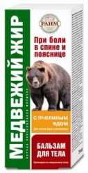 Медвежий жир бальзам для тела с пчелиным ядом 75мл