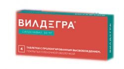 Вилдегра таблетки пролонгрованного высвобождения 50мг №4