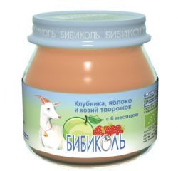 БИБИКОЛЬ Клубника