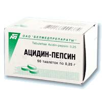 Ацидин-пепсин №50 таблетки
