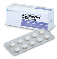 Ксантинола никотинат 150мг №60 таблетки