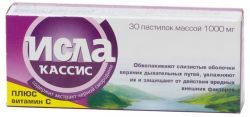 Исла Кассис 1000мг №30 пастилки