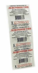 Левомицетин 500мг №10 таблетки