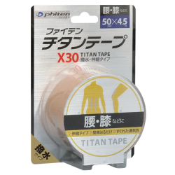 Фитен пластырь Stretched X30 5х450см