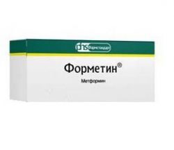 Форметин 1г №60 таблетки
