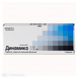 Динамико 25мг №1 таблетка