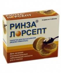 Ринза лорсепт мед-лимон №12 таблетки
