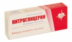 Нитроглицерин 500мкг №40 капсулы