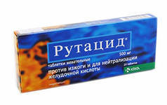 Рутацид 500мг №20 таблетки