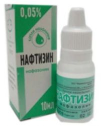 Нафтизин 0
