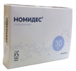 Номидес 30мг №10 капсулы