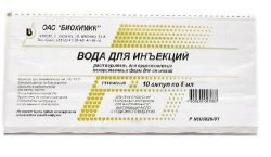 Вода для инъекций 5мл №10 ампулы /Биохимик/