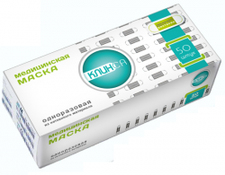 Маска медицинская защитная Клинса 50шт