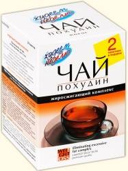 Худеем за неделю чай черный Похудин Жиросжигающий комплекс 30 пакетиков