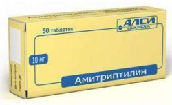 Амитриптилин 10мг №50 таблетки