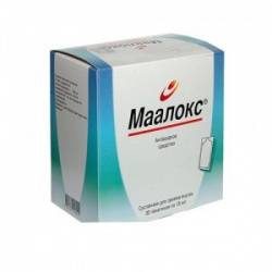 Маалокс суспензия 15мл №1 пакетик