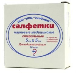 Салфетки марлевые стерильные двенадцатислойные 5х5см 10шт /Эко-Фарм/