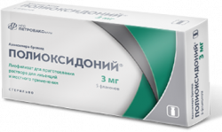Полиоксидоний 3мг лиофилизат для приг. раствора для инъекций и местного применения №5 флаконы