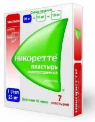 Никоретте 25мг/16ч №7 пластыри
