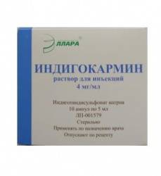 Индигокармин раствор для инъекций 4мг/мл 5мл №10 ампулы