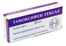 Тамоксифен-гексал 20мг №30 таблетки