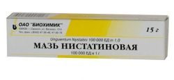 Нистатиновая мазь 100000ЕД 15г