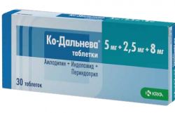 Ко-дальнева 5мг+2