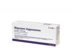 Маркаин адреналин 0